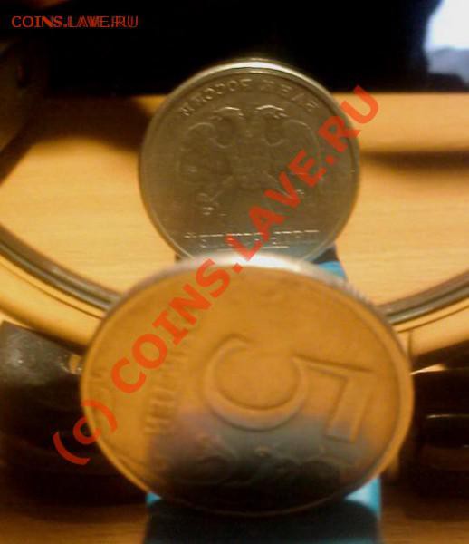 5 рублей 1998 СПМД поворот 95 гр. - t__0015_22274