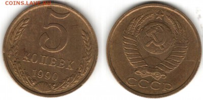 Два полных раскола на 5к1990 - 5к90 2_полных раскола