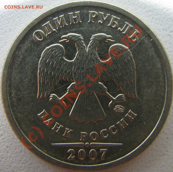 Оцените много браков - IMG_6069.JPG