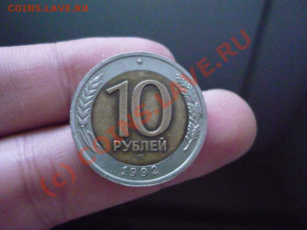 10р92лмд - P1020861.JPG