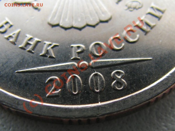 Оцените много браков - IMG_6075.JPG