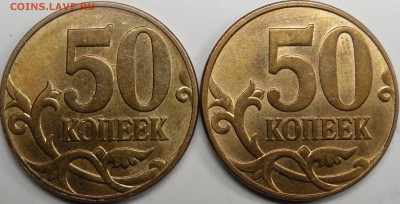 редкие шт.2010м до 01.12.14.21.00 мск. - монеты 012.JPG