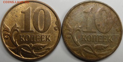 редкие шт.2010м до 01.12.14.21.00 мск. - монеты 009.JPG