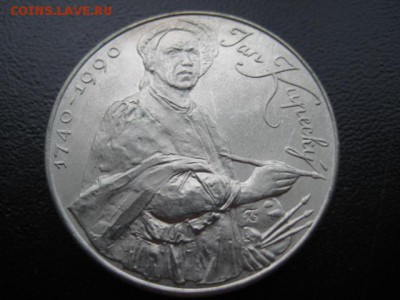 1990 ЧССР, 100 кр, серебро, до 01.12 в 22-10 мск - IMG_3306.JPG