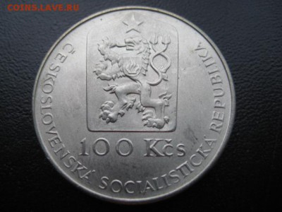 1990 ЧССР, 100 кр, серебро, до 01.12 в 22-10 мск - IMG_3307.JPG