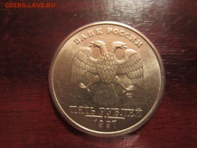 5 рублей 1997 спмд в блеске. С номинала - IMG_5422.JPG