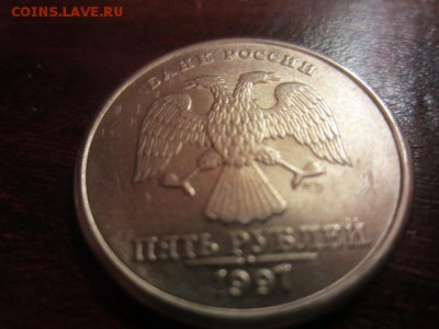 5 рублей 1997 спмд в блеске. С номинала - IMG_5424.JPG