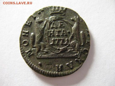 денга 1771КМ сибирская до 30.11.2014 22-00мск - 3 001