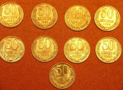 50 копеек погодовка - P1030019.JPG