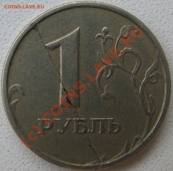 Оцените много браков - IMG_6080.JPG