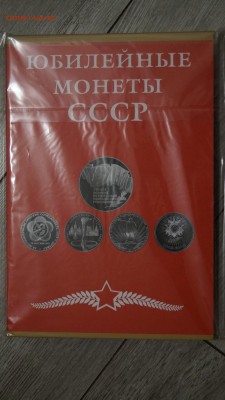 5р. 70 ЛЕТ РЕВОЛЮЦИИ "ШАЙБА" МЕШКОВАЯ + НОВЫЙ АЛЬБОМ! С 200р - 38.JPG