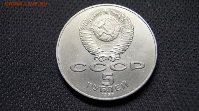 5р. 70 ЛЕТ РЕВОЛЮЦИИ "ШАЙБА" МЕШКОВАЯ + НОВЫЙ АЛЬБОМ! С 200р - 36.JPG