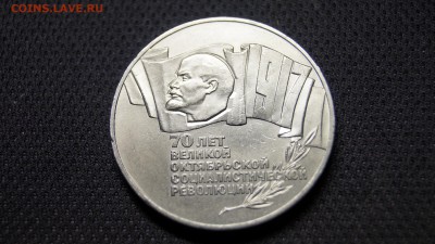 5р. 70 ЛЕТ РЕВОЛЮЦИИ "ШАЙБА" МЕШКОВАЯ + НОВЫЙ АЛЬБОМ! С 200р - 35.JPG