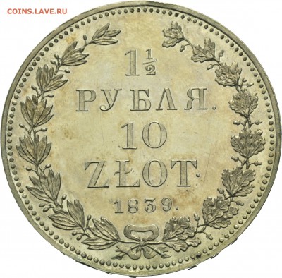 Результаты Sincona # 2 - 00033r00