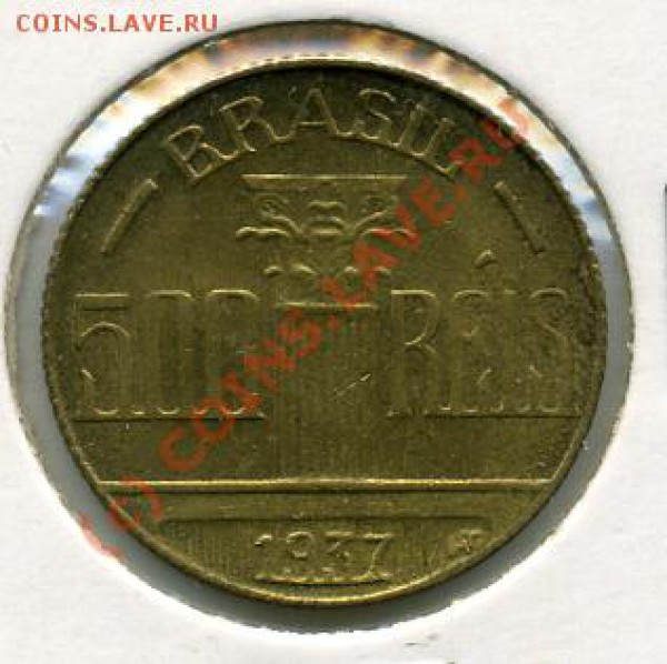 Бразилия. - 500 рейс 1937.JPEG