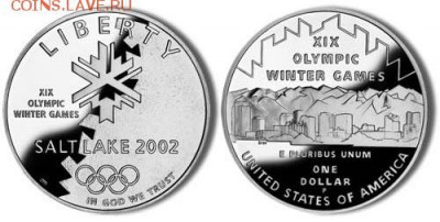 SALTLAKE 2002, до 30.11.2014г., 22.00 мск. - Солтлейк 2002