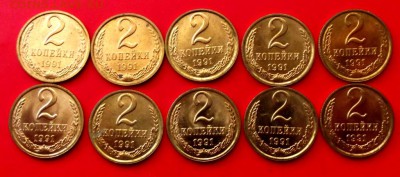 2 коп. 1991г.л 10 шт. до 2.12.14г. до 22-00 мск - DSCF1026.JPG