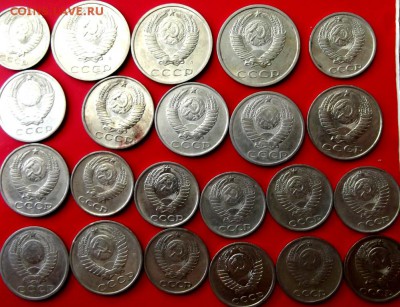 10,15,20 коп.СССР 22 шт. до 2.12.14г. до 22-00 мск - DSCF1033.JPG