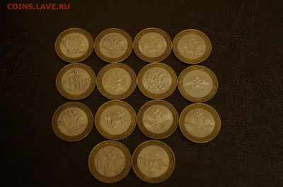 10р.БМ. Министерства.14шт. ДГР-16шт. до 22.00 мск 27.11.2014 - DSC08276.JPG