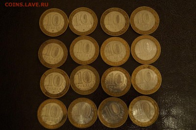 10р.БМ. Министерства.14шт. ДГР-16шт. до 22.00 мск 27.11.2014 - DSC08275.JPG