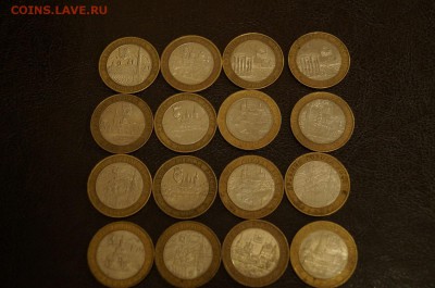 10р.БМ. Министерства.14шт. ДГР-16шт. до 22.00 мск 27.11.2014 - DSC08274.JPG