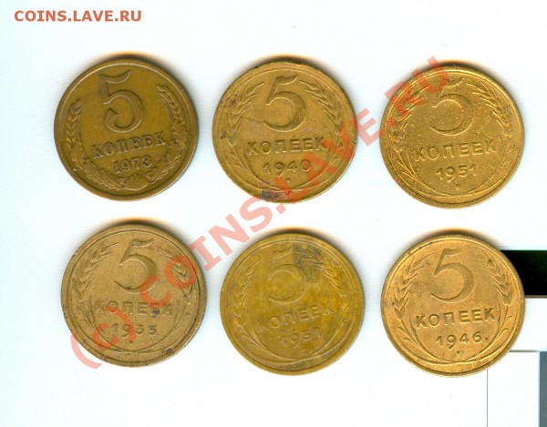 Лот 5 копеек до реформы + бонусы до 08.05.2010 в 23.00 - сканирование0007