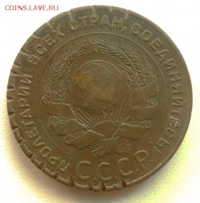 1-2-3-5 коп 1924 01.12.14 22-00 мск доставка за мой счет ! - DSC01064.JPG