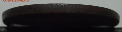 Прошу оценить 5 мон -5к 1804 5к 1775 3к 1842 5к 1831 2к 1810 - DSC05195.JPG