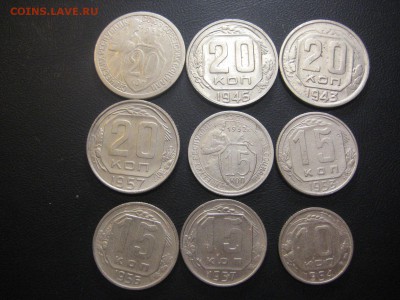 Никель СССР до 1961 г. 9 шт.------ 01.12.14, в 22.10 - IMG_3304.JPG