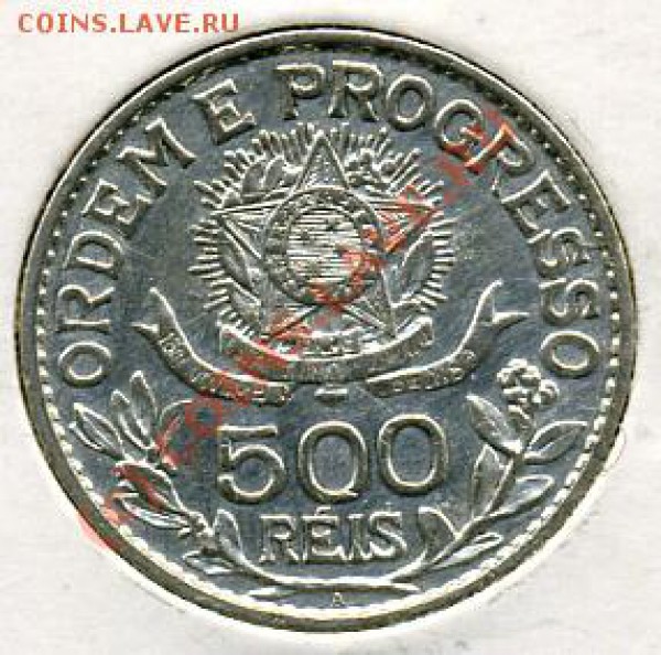 Бразилия. - 500 рейс 1913 года.JPEG