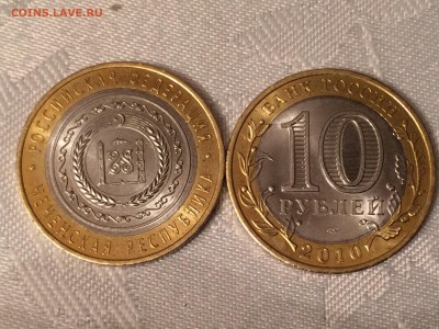 ЧЕЧНЯ 10 руб UNC МЕШКОВАЯ - image