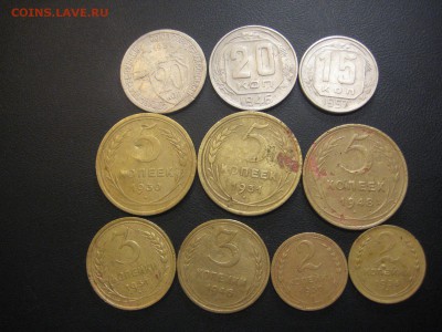 Монеты СССР до 1961 г. 10 шт.------ 01.12.14, в 22.10 - IMG_3343.JPG