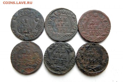 денга 1731,36,39,40,48,49 г. до 30.11.14. в 22.00 мв - PB120119.1