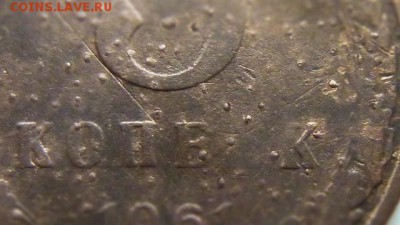 5 КОП 1961 ГОДА ПОДСКАЖИТЕ БРАК - P1100255.JPG