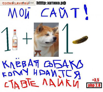 делает - прямо сейчас !!! - rebrend.JPG