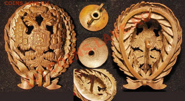 Знак Генштаба, оценка. - ГШ