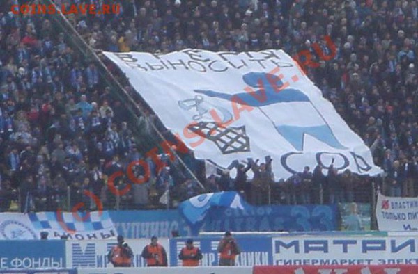 РФПЛ 2009! - мусор