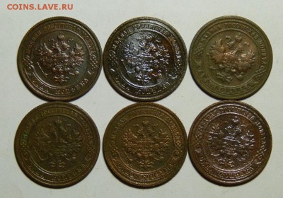 1 копейка империи. 6шт до 28.11 - P1090549.JPG
