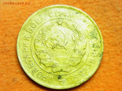 3 копейки 1932 без СССР 20 Копеек 1931 - RIMG0181.JPG