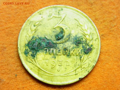 3 копейки 1932 без СССР 20 Копеек 1931 - RIMG0182.JPG