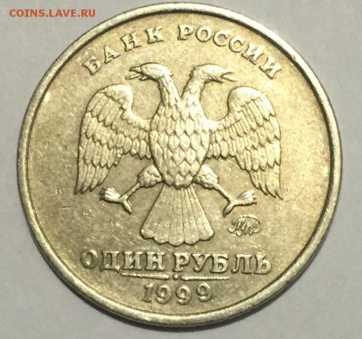 1 рубль 1999 ММД и СП Оценка - 32