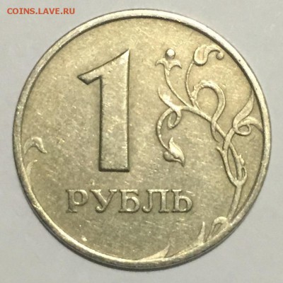 1 рубль 1999 ММД и СП Оценка - 31