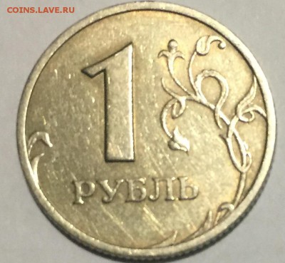 1 рубль 1999 ММД и СП Оценка - 35