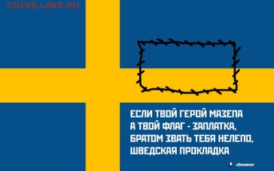 Ну а теперь про Украину - укр
