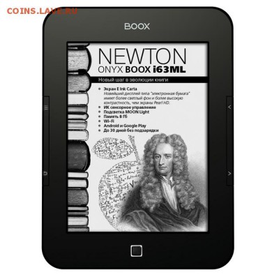 делает - прямо сейчас !!! - newton_black_pic