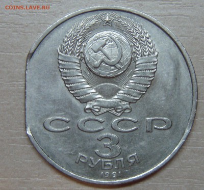 50 лет разгрома под Москвой, край листа - PB268324.JPG