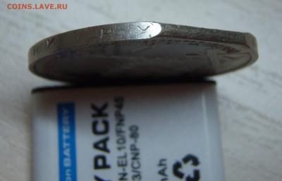 50 лет разгрома под Москвой, край листа - PB268329.JPG