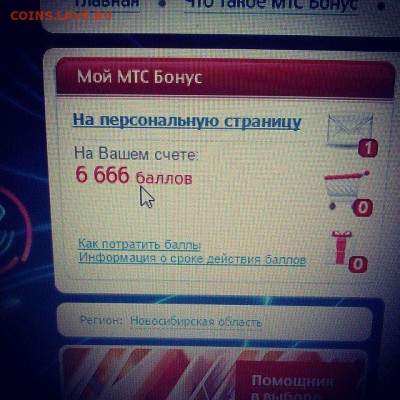 10 рублей Челябинская (БРАК) - CH-t7_qAKvg
