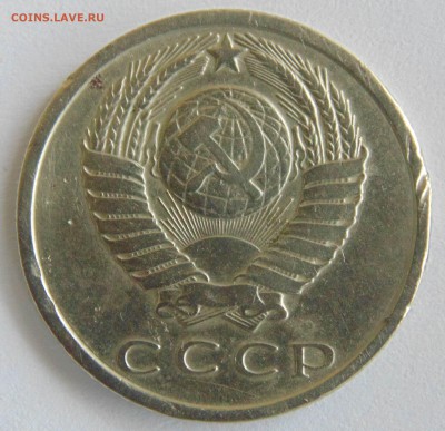 15 копеек 1971 до 2,12,2014 22-00 мск - DSC09522.JPG