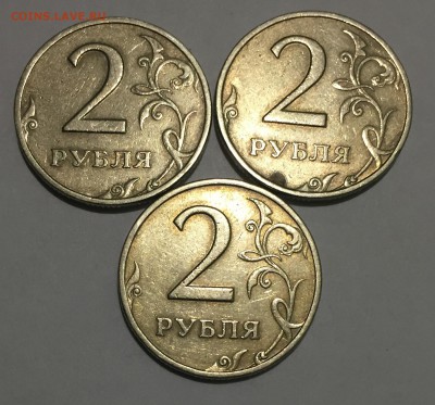 2 рубля 1999 СПМД Оценка - 42